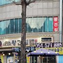 새재왕건식당 | 주흘산 문경새재 맛집 &#39;새재왕건집&#39; 후기