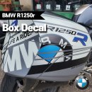 [뫼비우스] BMW R1250r 박스데칼 / 밋밋해보이는 박스들.. 데칼로 새로운 변화는 어떠신가요? 이미지