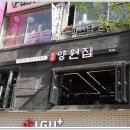 양원커피
