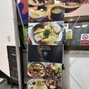 백운빌딩 | 산본역 라멘 맛집 멘츠루 산본본점 솔직 후기 및 추천메뉴