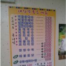 태희칼국수 이미지