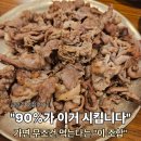 오늘은 뭐 먹지? 고민 끝… 광릉 불고기 N방문 후기 가면 다들 "이 메뉴" 시킵니다