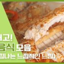 팔도갈비찜 이미지