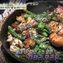 맛품닭