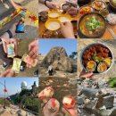 수라간김밥 | 오후 등산으로 다녀온 관악산 최단코스 후기 : 정상 아이스크림 못 잊어🍦