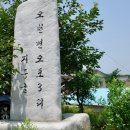 서해랑길 61코스 이미지