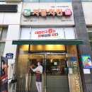 자담치킨 정관점 이미지
