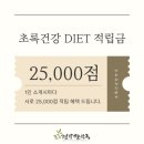 초록건강한약국 이미지