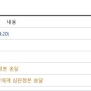 찬란법무사사무소