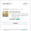 루디아의 테라스 이미지