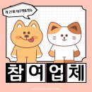 댕댕잡화점 이미지