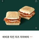 스타벅스 대천해수욕장점 이미지