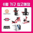 진주헬스 이미지
