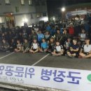 신안동 주민센터 C뉴스041