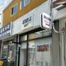 전포메이크업 제시제이뷰티 서면메이크업 후기