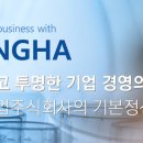 동하산업(주) 이미지