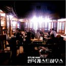 감천여인숙 | 한광야 책