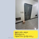 래미안 명품세탁소 이미지
