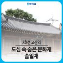 고산역 이미지
