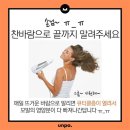 에덴뷰티 이미지