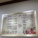 신정숯불갈비 이미지