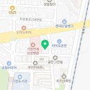 천복집흑염소 부산기장점 이미지