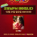 굿모닝컴퍼니