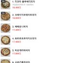 어방동 핏제리아 | [김해] 어방동 핏제리아 내돈내산 후기(주차, 가격, 가야랜드 근처 맛집)