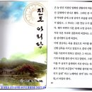 진도문화원 이미지