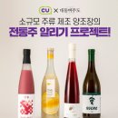 CU 화곡수정 이미지