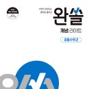 에이치수학 - 남구 봉선로79번길 35-4 | 에이치수학