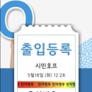 서울호프 이미지