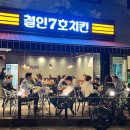 철인7호 이미지