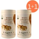 비엘뉴트리션
