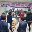 퓨전고고장구