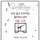 라온 골프 스튜디오 이미지