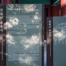 죽림정사(제93호) | 밀양 여행 천년고찰 표충사 표충서원 여름에 꼭 가야 할 배롱나무 백일홍 명소