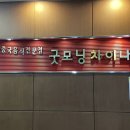 굿모닝차이나 이미지