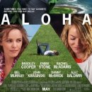 스톤 하와이 | 영화: 알로하 (Aloha) 정보 출연진 줄거리, 결말,추천 이유,감상평 요약