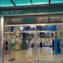 잠실나루역 3번출구 이미지