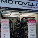 전동판매점 이미지