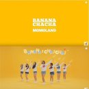 모모랜드, 뽀로로 주제곡 ‘바나나차차’ 뮤직비디오 3500만 뷰 돌파 이미지