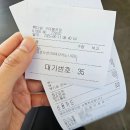 [빽다방 구미봉곡점]아메리카노 500원 ! &#34;6월 10 - 6월 12일까지&#34; 빽다방할인행사 후기