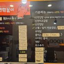 사천푸드 이미지