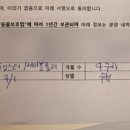 골든햄스터분양 탬펫 강남점 이미지
