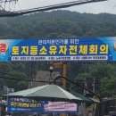 강서구 방화2동 주민센터 5층 다목적실 이미지