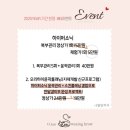 오리왁싱브로우