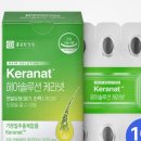 케라헤어 이미지