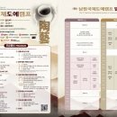 도예캠프 이미지