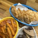 고손수제군만두 | 망원시장 분식 고손수제군만두 솔직후기 메뉴추천